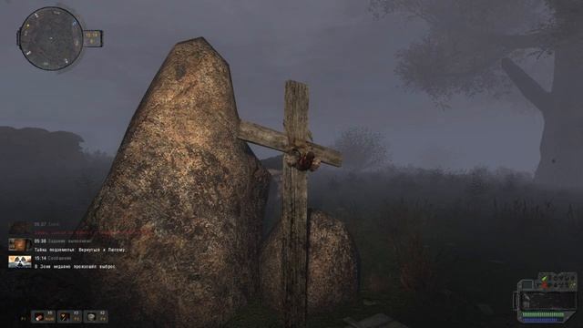 Пространственная Аномалия (Update 4.1)|Еда для Долга|Мракобес|Сигналы SOS смотреть онлайн