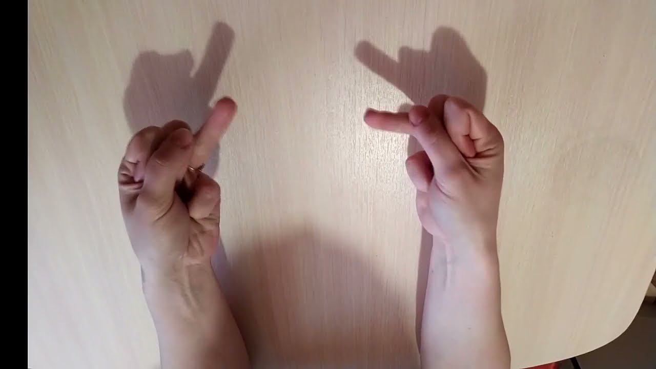 Пальчиковая гимнастика смотреть онлайн