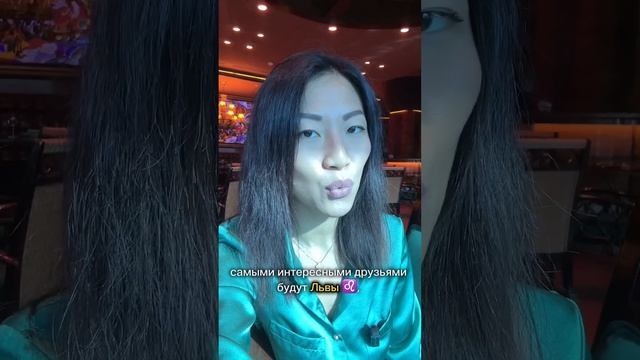 Кто подходит Водолеям? ♒️ смотреть онлайн