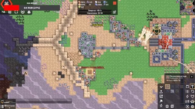 Прохождение компании в Mindustry!