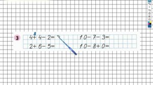 Страница 24 Задание №3 - ГДЗ по Математике 1 класс Моро Рабочая тетрадь 2 часть