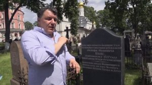 Тайны Некрополя Донского монастыря (экскурсия 28.06.20)