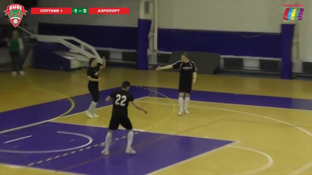 ФМФК 2020-2021. JOMA - Кубок Лиг. Серебряный Кубок. Спутник+ vs Аэропорт. 1:5 смотреть онлайн