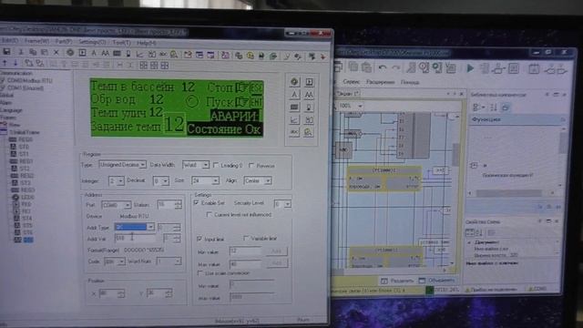 Сетевые переменные панель TD серии ONI смотреть онлайн