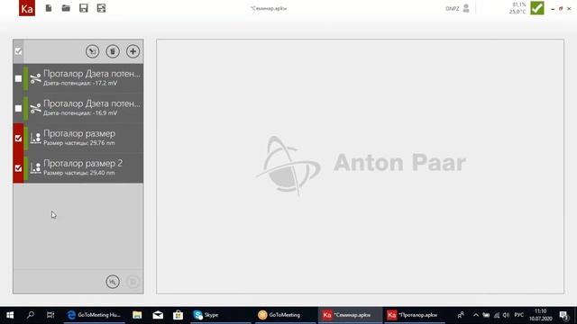 Демонстрация измерений размера частиц и дзета-потенциала на лазерном анализаторе Litesizer 500 смотреть онлайн