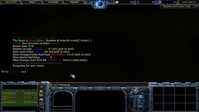 Играем в Castle Fight Warcraft 3 №5 смотреть онлайн
