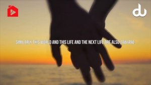 Описание рая в исламе| Нуман Али Хан (rus sub)