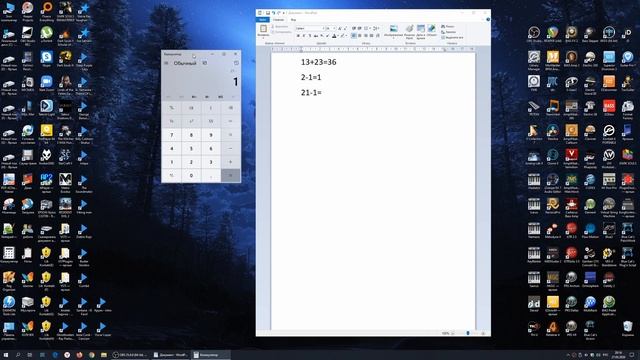 Работа в программе WordPad смотреть онлайн