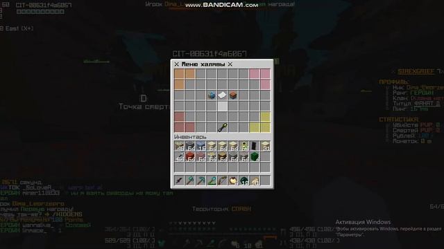 Открылся ГРИФЕРСКОГО СЕРВЕРА 1.12.2 смотреть онлайн