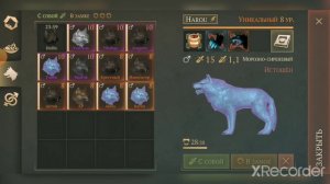 Grim Soul. Тёмное подношение. Выпуск 28. + Лут с последних Хальт.