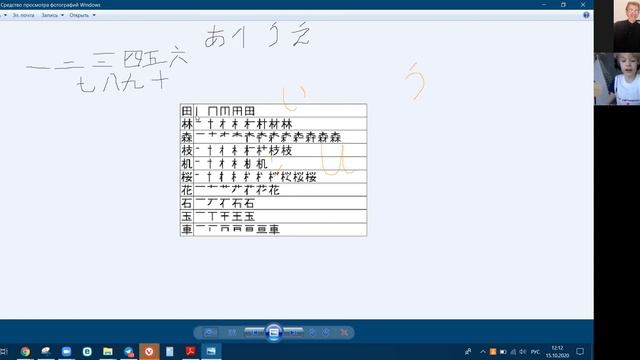 Японский по Дуолинго. Урок 8 смотреть онлайн