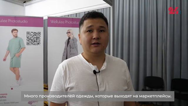 Кризис — время возможностей? Что происходит в текстильном бизнесе Кыргызстана смотреть онлайн