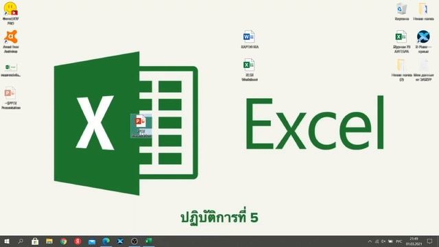 Как создать гиперссылку в EXCEL смотреть онлайн