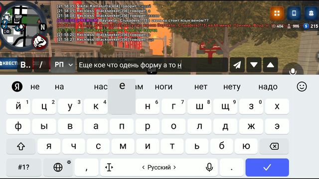 Доказательство покупки 8 ранга в СМИ сф Аризона рп венсдей 30 августа 2024 смотреть онлайн