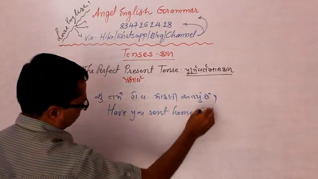 Present Perfect Tense - Interrogative [Gujarati to English] | Angel English Academy | Kishan Sir смотреть онлайн