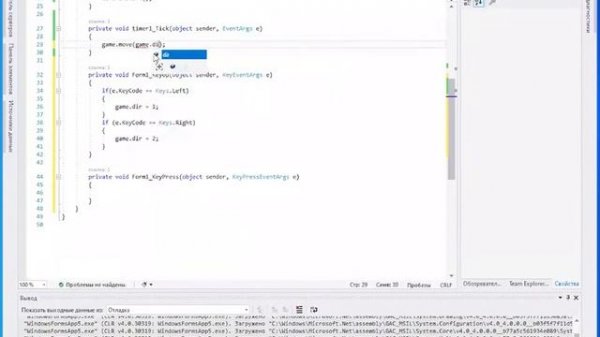 Visual Studio C#. Создание миниигры на основе таймера