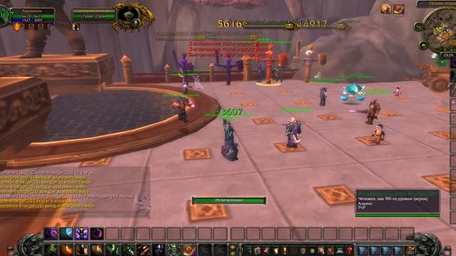 world of warcraft mists of pandaria 5.4(скромный дамаг обычного нубасика лока) смотреть онлайн