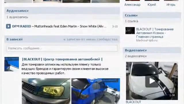 BLACKOUT SPB смотреть онлайн