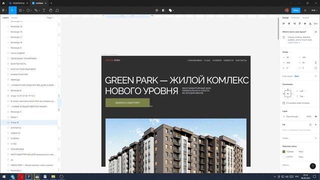 Разбор работ на Тильде №14 смотреть онлайн