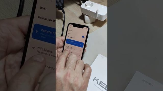 Как подключить и настроить розетку Simpal W230 к сети WIFI смотреть онлайн