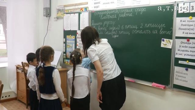 Особенные дети смогут учиться в обычных школах смотреть онлайн