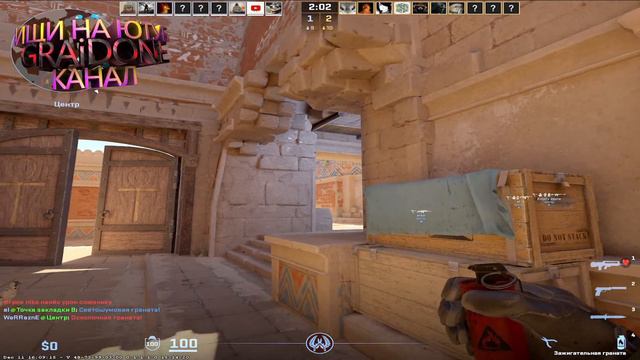 Counter-Strike 2 Бррр Морозный Патрон смотреть онлайн