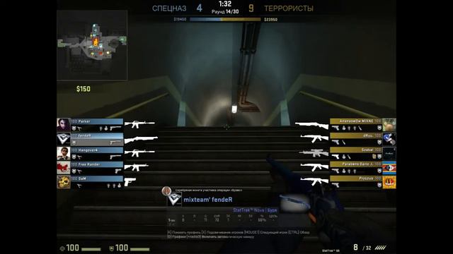 CS:GO fendeR (cRaninx) StatTrak™ Nova | Буря смотреть онлайн