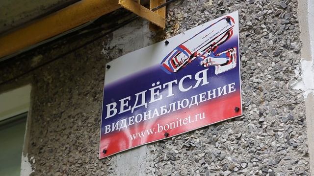 Отзыв на видеонаблюдение по программе Старт смотреть онлайн