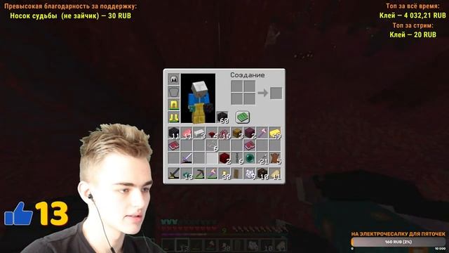 Выживание с подписчиками в Плоском Багровом Лесу с Бастионами! #2 — Майнкрафт стрим ? смотреть онлайн