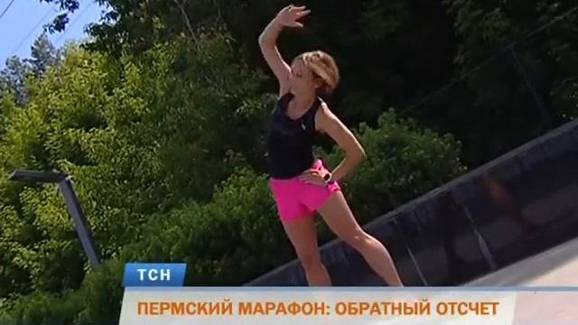 Пермский международный марафон будет комментировать Дмитрий Губерниев смотреть онлайн