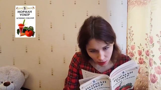 Лучшие книги, которые помогли мне вылечиться от рака! Часть 1