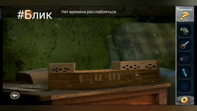 #Блик ✨ Prison escape ✨ Изоляция ✨ Верхние этажи ✨ Побег из тюрьмы ✨ Прохождение игры ✨ смотреть онлайн