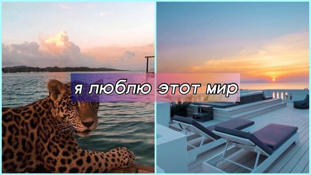 я излучаю любовь Вселенной | ОЧЕНЬ МОЩНЫЙ САБЛИМИНАЛ (rus) | 𝖒𝖆𝖉𝖔𝖗𝖎 смотреть онлайн