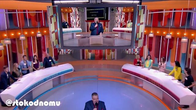 Сто к одному Full HD 23.09.2017 "Команда Жулина " VS "Без Фанеры" смотреть онлайн