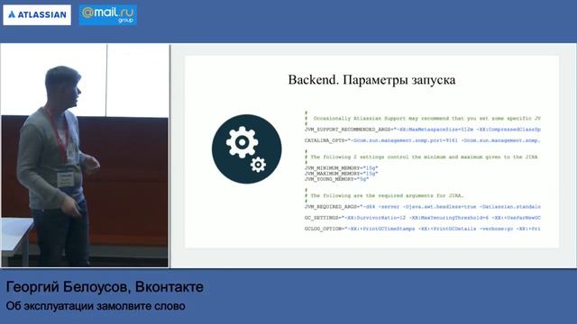 Об эксплуатации Atlassian замолвите слово | Технострим смотреть онлайн
