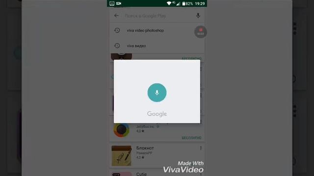 Приложения действительна памагают мантировать видео смотреть онлайн