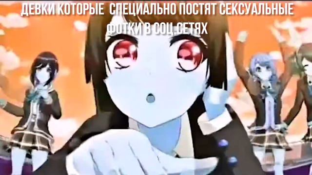 Все девушки которые бросили меня сейчас: смотреть онлайн