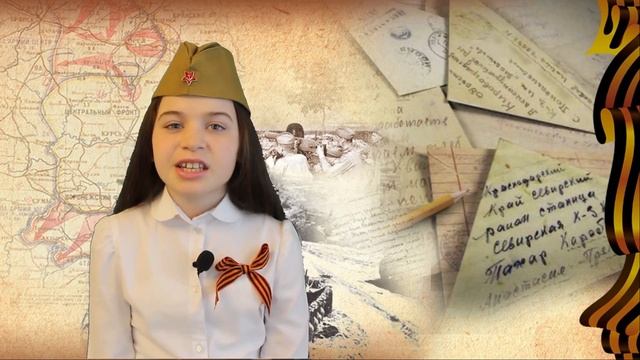 Степан Кадашников "Летела с фронта похоронка...". Читает Елизавета Васина. смотреть онлайн