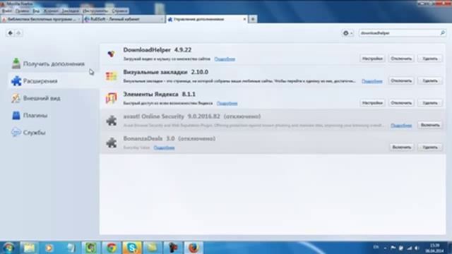 Как скачать любое видео с интернет смотреть онлайн
