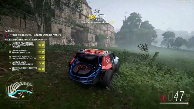 Forza Horizon 5 ▶ Покатушки в Мексике?#1 VEGA 56 смотреть онлайн