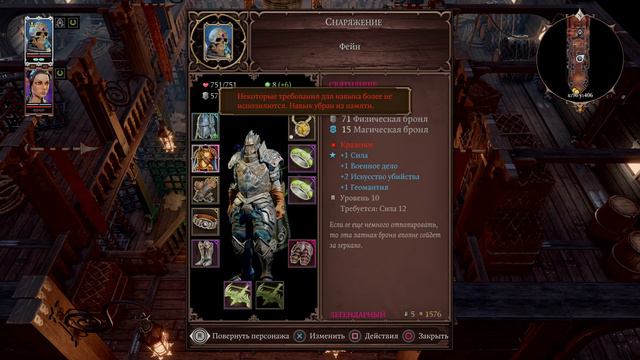 Divinity: Original Sin 2 - Definitive Edition #4 (Доблесть) Погост смотреть онлайн