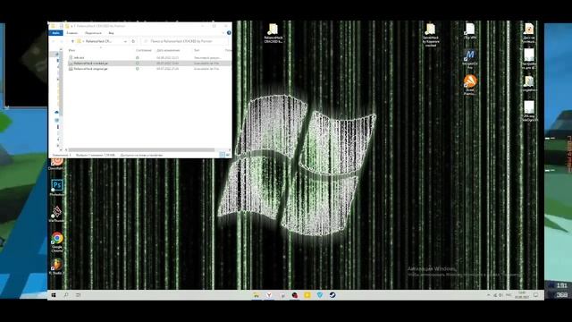 ?КАК ВЗЛОМАТЬ ОПКУ НА ЛЮБОМ СЕРВЕРЕ МАЙНКРАФТ 2022! СЛИВ ПРОГРАММЫ!!! (Перезалив) смотреть онлайн