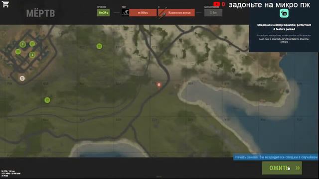 играем в раст на стриме собираем на микрофон смотреть онлайн