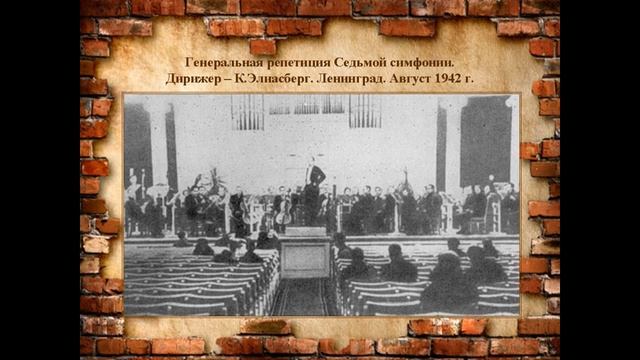 Секретное оружие Ленинграда смотреть онлайн