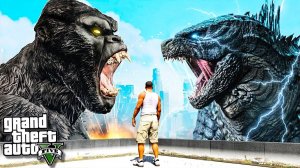 КИНГ КОНГ ПРОТИВ ГОДЗИЛЛЫ В ГТА 5 МОДЫ! БИТВА ТИТАНОВ KONG VS GODZILLA ОБЗОР МОДА GTA 5! ИГРЫ MODS