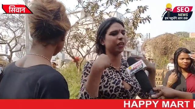 इंसाफ को लेकर किन्नरों ने सिवान में कटा बवाल जानिए कौन किया इनके साथ गलत हरक़त смотреть онлайн
