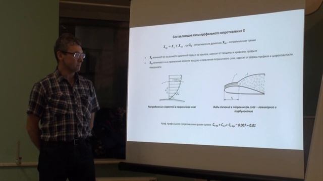 Параплан - аэродинамика, часть I. Причина подъемной силы и особенности  аэродинамики параплана.