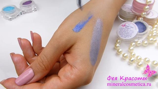 Минеральные тени Twilight Blue от FVC (FaceValueCosmetics) смотреть онлайн