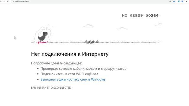 ОБНОВЛЕНИЕ ГУГЛ ДИНОЗАВРИКА! GOOGLE DINO 5 НОВЫХ ЛОКАЦИЙ ТОКИО 2020 смотреть онлайн