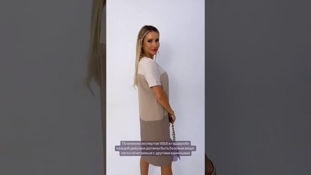 Платье Безоблачный день беж CHARUTTI смотреть онлайн